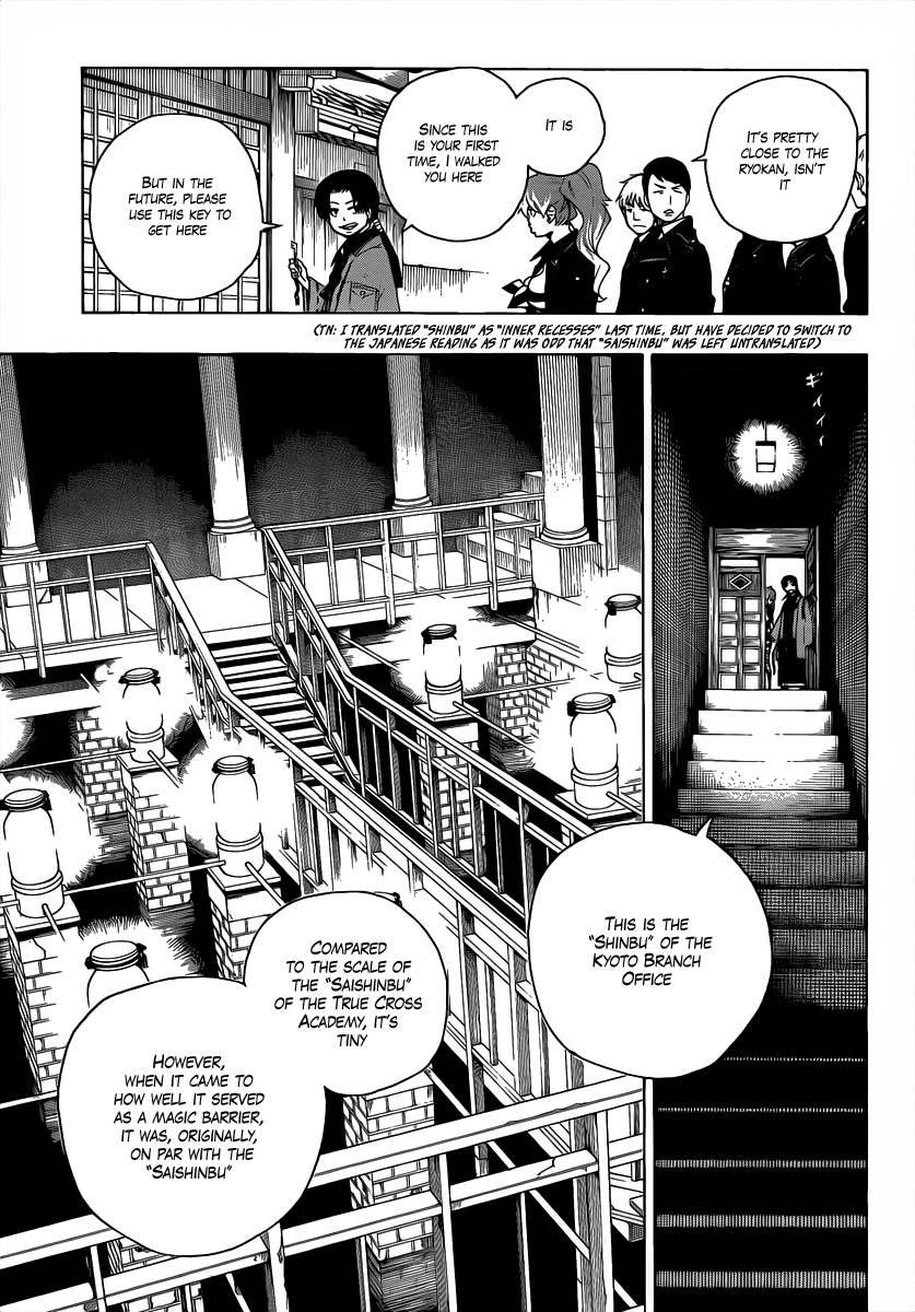 Ao no Exorcist Chapter 18 32